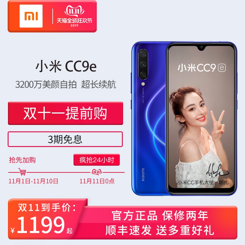 ֻ췢Ϣ Xiaomi/СCC9eֻcc9eٷ콢ƷСcc9ֻС9/redmiK20/k20proֻproͼƬ