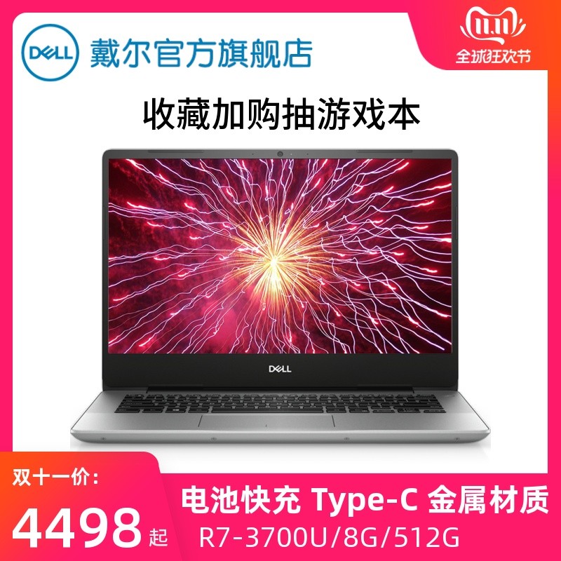 Dell/Խ14 5000 AMDR7ʼǱԳЯѧ2019칫ᱡʼǱ5485ͼƬ