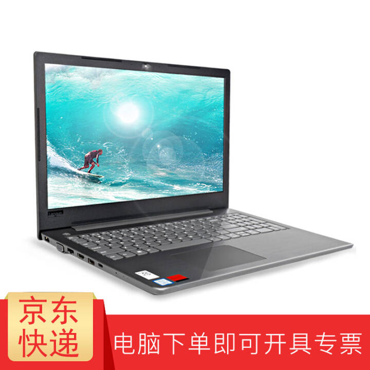 루Lenovo V330-15 15.6Ӣi5˴칫ᱡѧʼǱ i5-8250U 4G 500G+128G 2GͼƬ