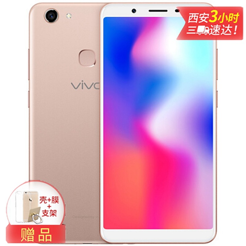 vivo Y73 ȫͨ 3GB+32GB  ڴȫֻͼƬ