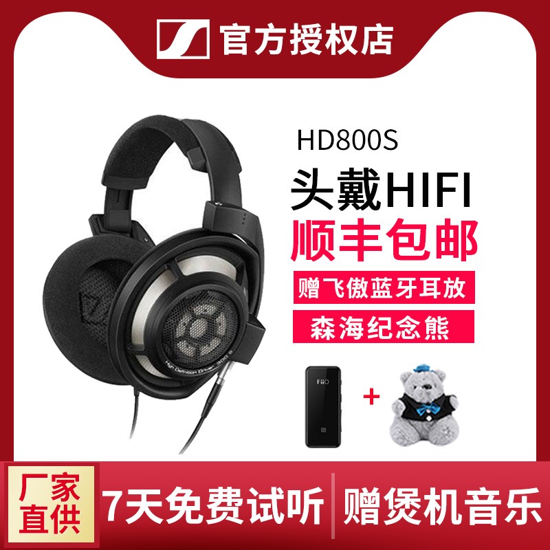 SENNHEISER/ɭ HD 800SԶ ͷʽרҵ콢HiFiͼƬ