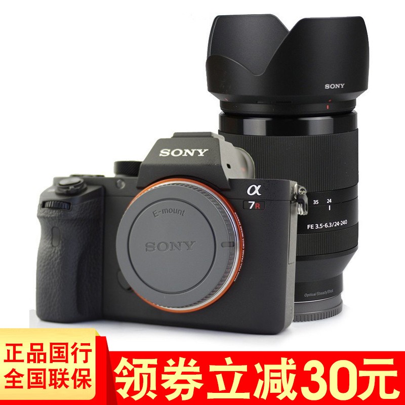 ᣨSonyILCE-7RM2+FE24-240ͷ ΢  ΢ ȫ 7RII A7RM2