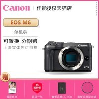 [] Canon/ EOS M6  ¼΢