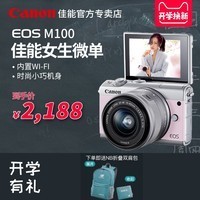 ����EOS M100��������������΢�����������������΢�������ż�
