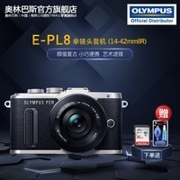 Olympus/ְ˹ E-PL8ͷ14-42mmIIR΢