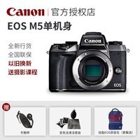 ȫ EOS M5 M5 ΢