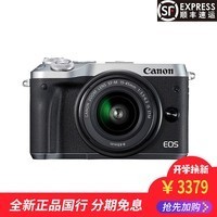 Canon/ EOS M6(15-45mm)׻߶΢