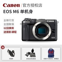 Ʒ M6 ΢ EOS M6 EOS M6WIFI