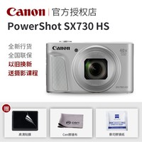 Canon/ PowerShot SX730 HS  730γл