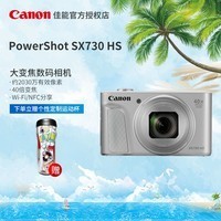 Canon/ PowerShot SX730 HS   㿨ƬͼƬ