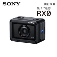 Sony/ DSC-RX0  ˮײ ԭװ