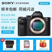 ֻٷSony/ ILCE-7M3 A7M3ȫ΢ a7iii a7m3