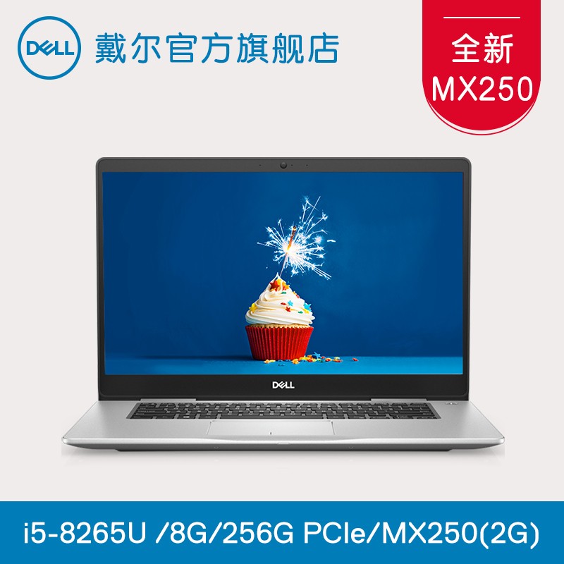 Dell/ Խ7000 pro˴i5ĺMX250 15.6ӢᱡʼǱŮ΢߿ʱа칫7580-2525ͼƬ