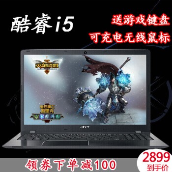 곞acer īTMP259 X520 15.6ӢI5 2GѧϷ칫ʼǱ I5  MX130  720P  HD 4Gڴ 128G̬ 500GưͼƬ