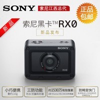 Sony/ DSC-RX0 ڿ  RX0 ˮ΢