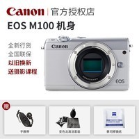  EOS M100  ΢ M100  С