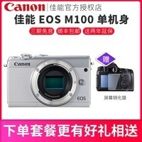 Canon/ EOS M100  ΢ ż
