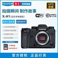 Fujifilm/ʿ X-H1  XH1΢  K F-LOG