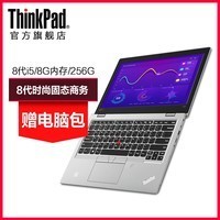 ThinkPad S2 2018 20L1A00HCD 13.3Ӣ̬ʼǱͼƬ