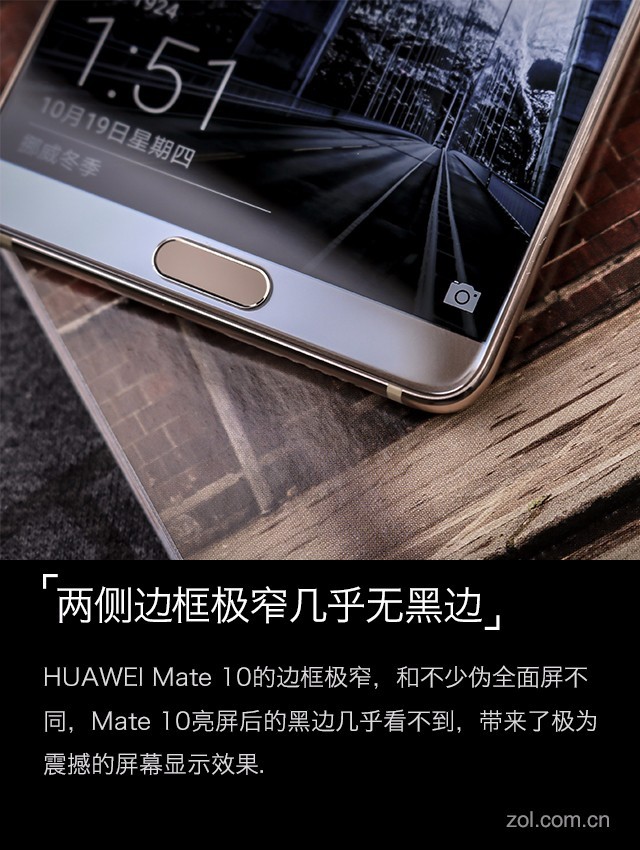 ͼHUAWEI Mate 10:ƾЩаiPhone8