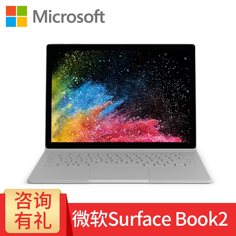 ΢Ȩר ΢ Surface Book 2i7/8GB/256GB/13磩