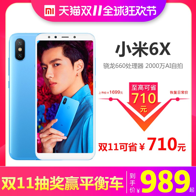 6+64Gȯ9?9Ԫ Xiaomi/С6Xֻٷ콢9Ʒ8se660С5xnote7proС8ഺredmi7ͼƬ