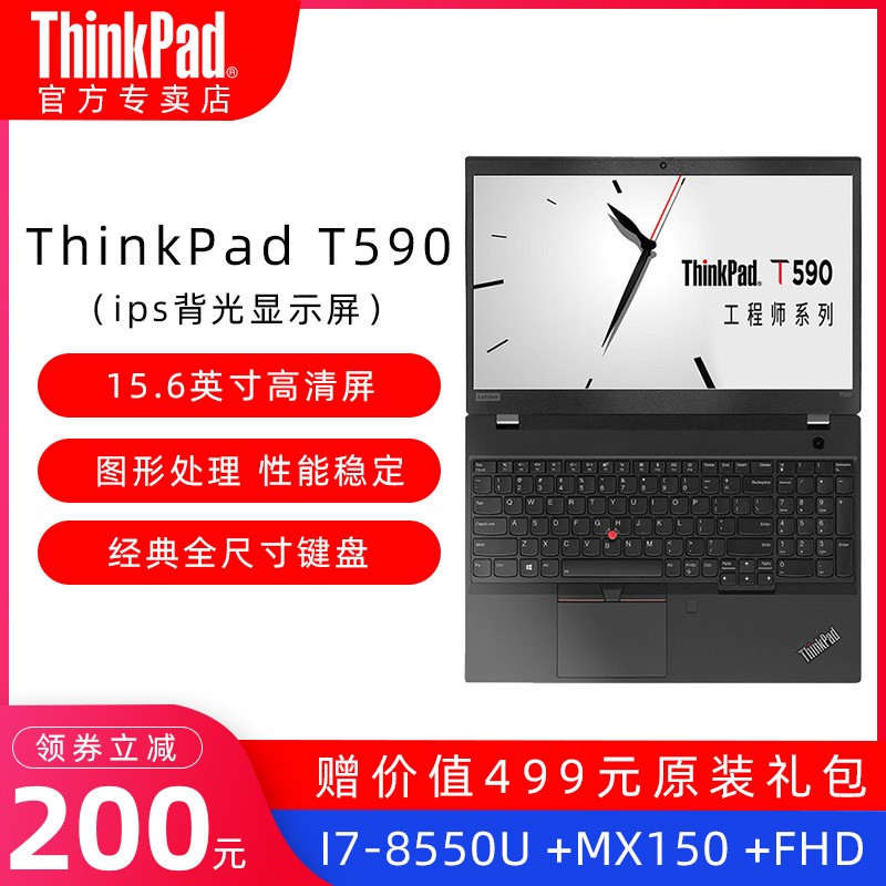 ThinkPad T590 ˴I7 201915.6Ӣרҵͼ칫ϷԱʼǱMX250T580ͼƬ