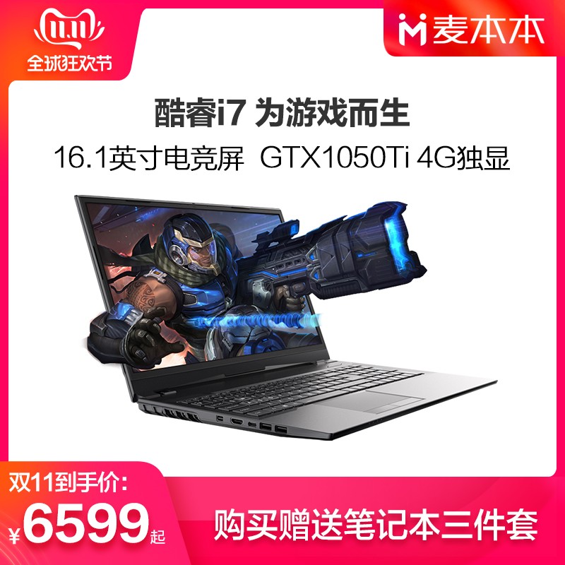 QRTECH 󱾱 6X GTX1050Ti 4GϷ ˴ԼϷʼǱѧ16.1Ӣ糬ᱡЯѧͼƬ