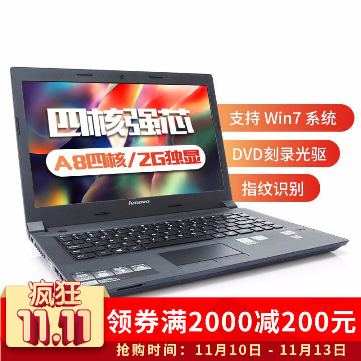 ʼǱB41-35  14Ӣ칫A8ĺDVD¼Win7ϵͳ  A8-7410ĺ 8G 500G 2G ɫ ָʶͼƬ