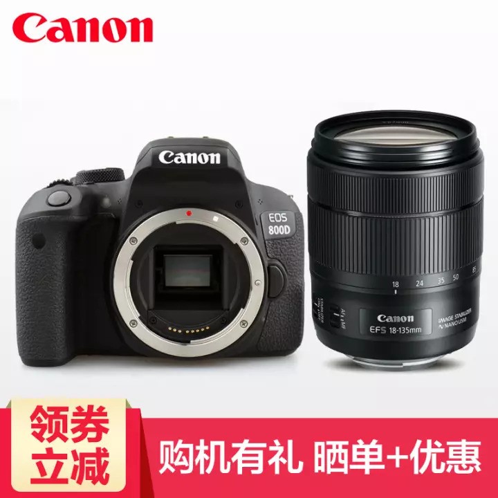 ܣCanonEOS 800D / EF-S 18-135 USM ͷװ