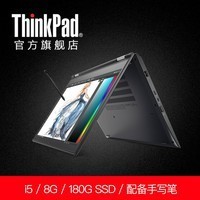 ThinkPad S1 20JKA001CDᱡЯ칫ʼǱ2017¿ͼƬ