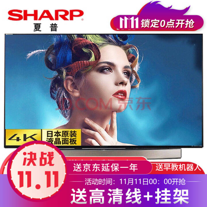 գSHARP) LED 60Ӣ4K ˹WIFIҺƽӻͼƬ