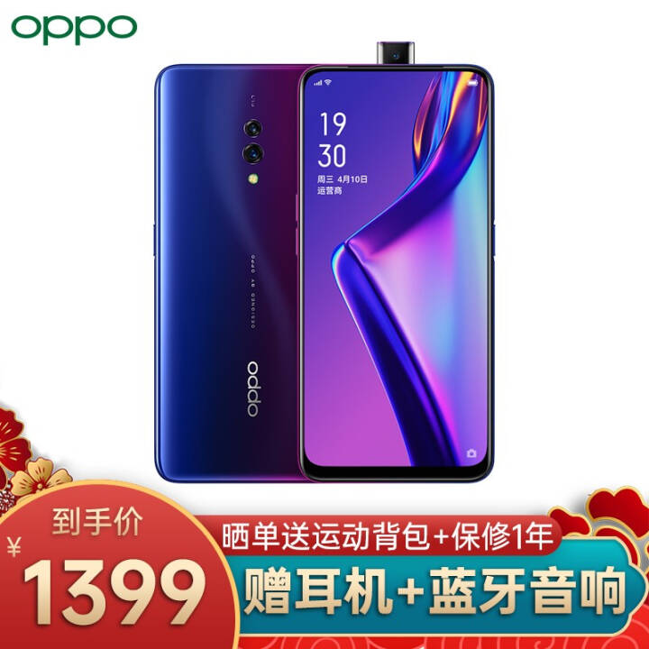 OPPO K3Ż200+ֻ710ͷȫͨ˫˫ֻ   6G+64G аͼƬ