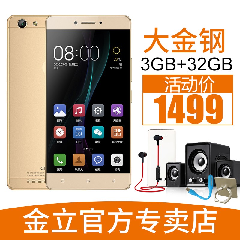 Gionee/ ȫͨ4GֻشհͼƬ