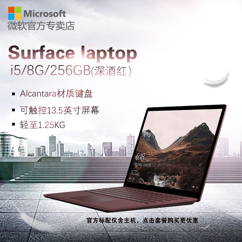 Microsoft/΢ Surface Laptop i5 8G 256G ʼǱŮ