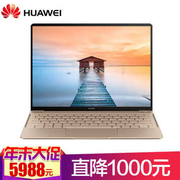 ΪHUAWEI MateBook X 13Ӣ ʼǱ ᱡָƽ  i5/4G/256G ٷ