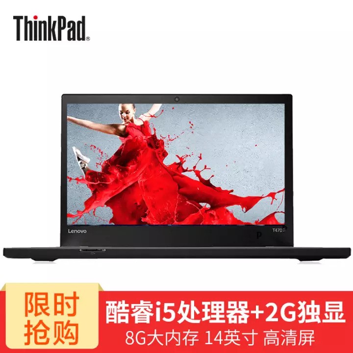 ThinkPad T580 15.6Ӣ߶칫ʼǱi5-8250U/i7-8550U @0RCD:i5 8G 1T+16GͼƬ
