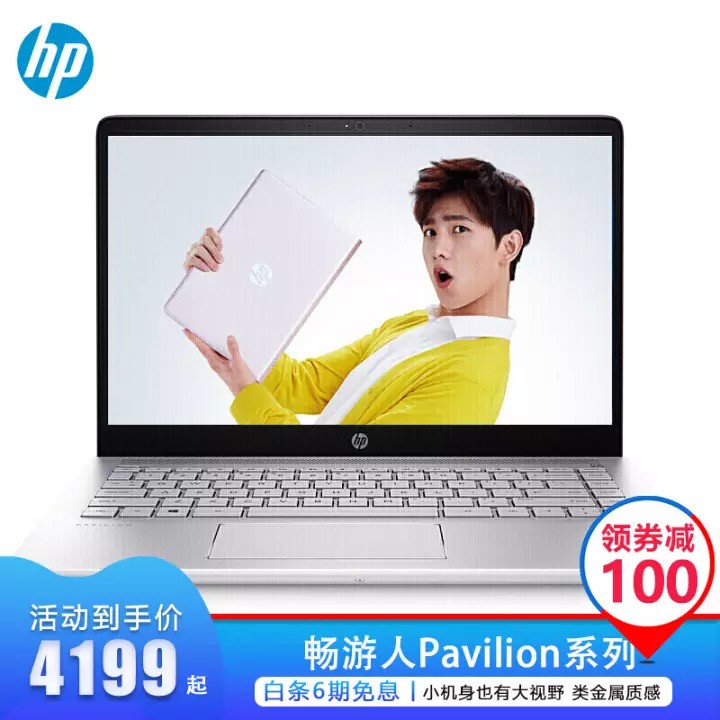 գHP ձʼǱ Pavilion 14ӢᱡʼǱ ޱ߽խ߿ϵ14-bf 033tx 7i5/4G/500GӲ/ 940Mx 2G FHD win10ͼƬ