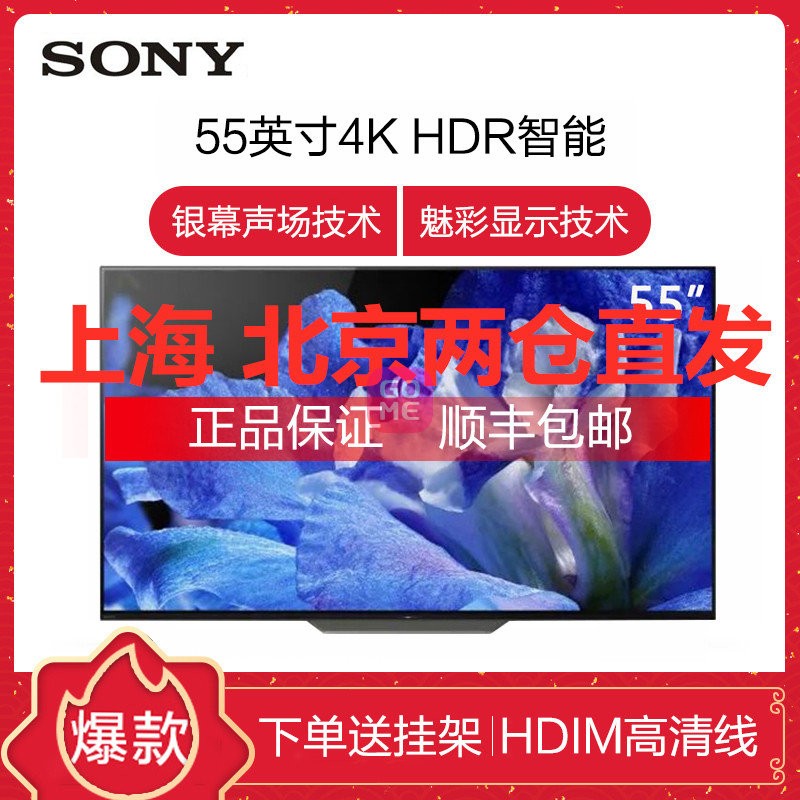 Sony/ KD-55A8F 55Ӣ OLED 4K HDRܵͼƬ