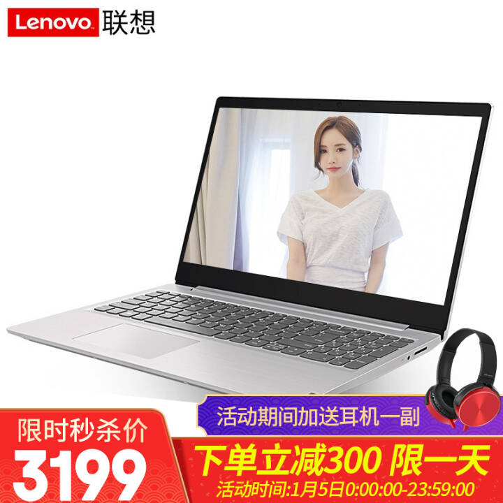 ideapad340C-15.6Ӣ糬ᱡխ߿ʼǱԿi3칫Ϸѧ :i3-8145U 8G 256G ǿ OfficeҫͼƬ