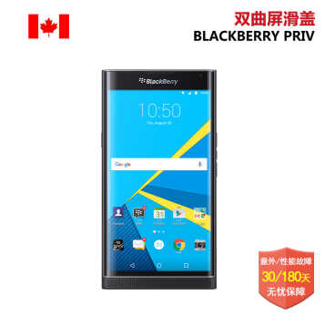 ݮBlackBerry Priv Venice׿˫4Gֻ ŷ ƶͨ˫4G֧ƶ39ƵΣͼƬ