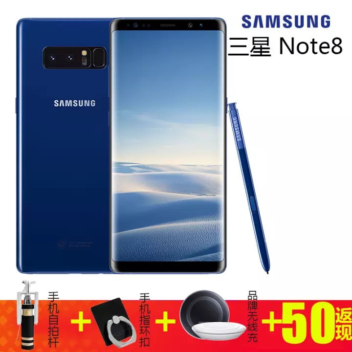 ǣSAMSUNG ֻ  SAMSUNG Galaxy Note8 ֻ NOTE8 Ǻ ͼײ ֻ 6G+64G ȫͨ 