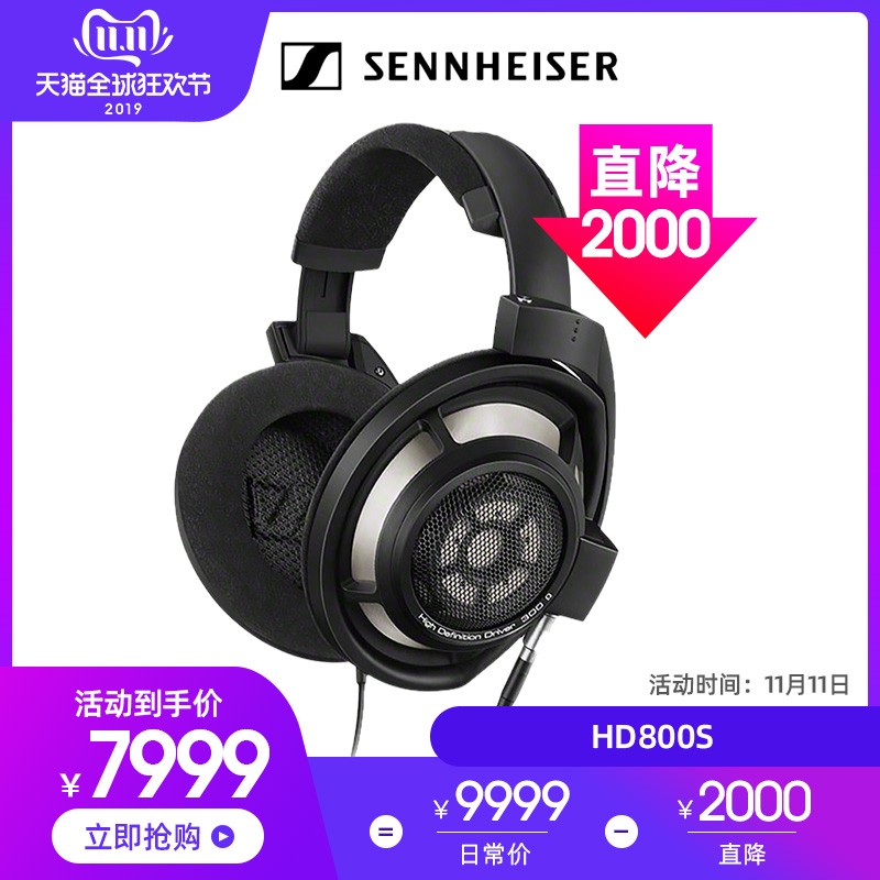 SENNHEISER/ɭ HD800S ͷʽhifiͼƬ