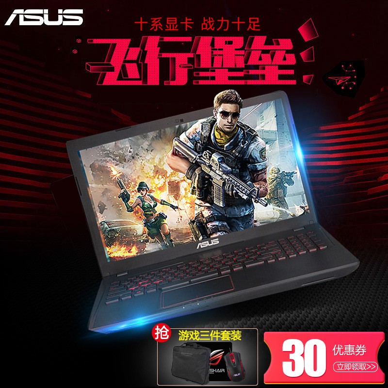 Asus/˶ FX FX73VD7700бȫi7ϷʼǱ