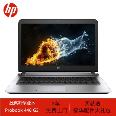 (HP)Probook 446 G3 1EJ73PA#AB2 14Ӣ i5-6200U 8G 256G̬ 2G