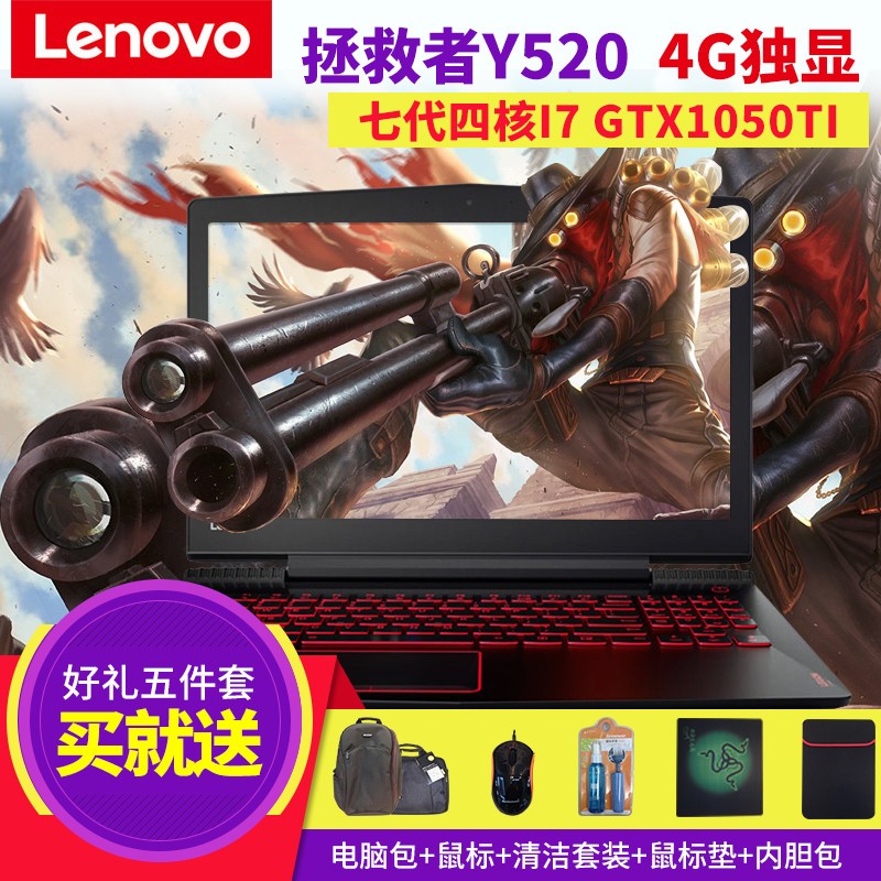 Lenovo/  Y520 I7Ϸ4GR720ʼǱѧ