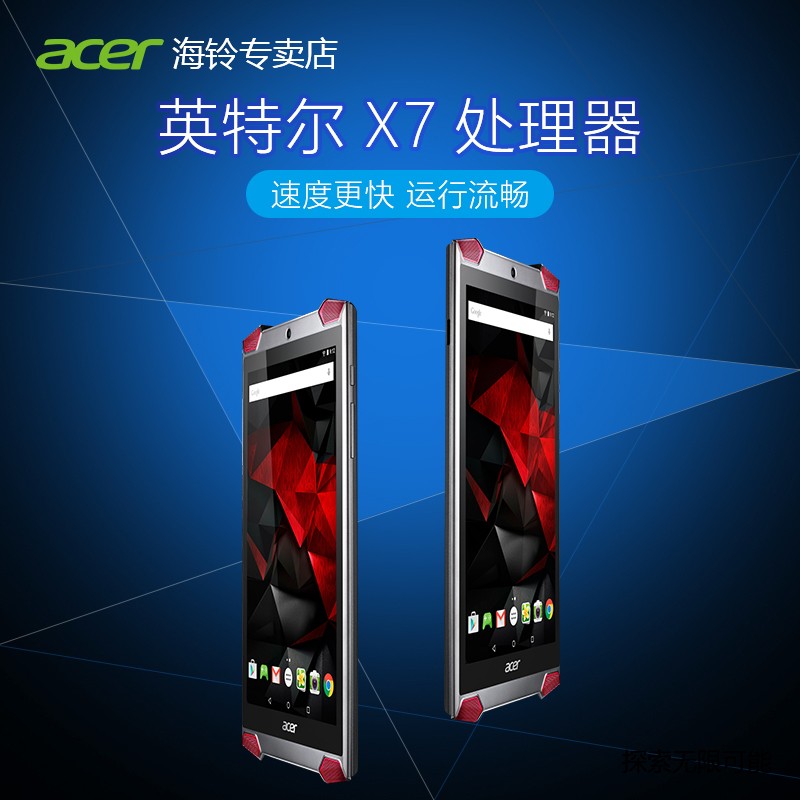 Acer/곞 Ӷ8 A5002 ߶˰׿Ϸƽ 廭ͼƬ