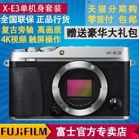 ͺ Fujifilm/ʿX-E3΢ XE3 4KƵ