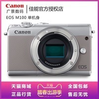 Canon/���� EOS M100 ������ ΢���������������������������