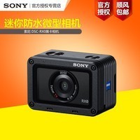Sony/ DSC-RX0ڿ  RX0 ˮ΢